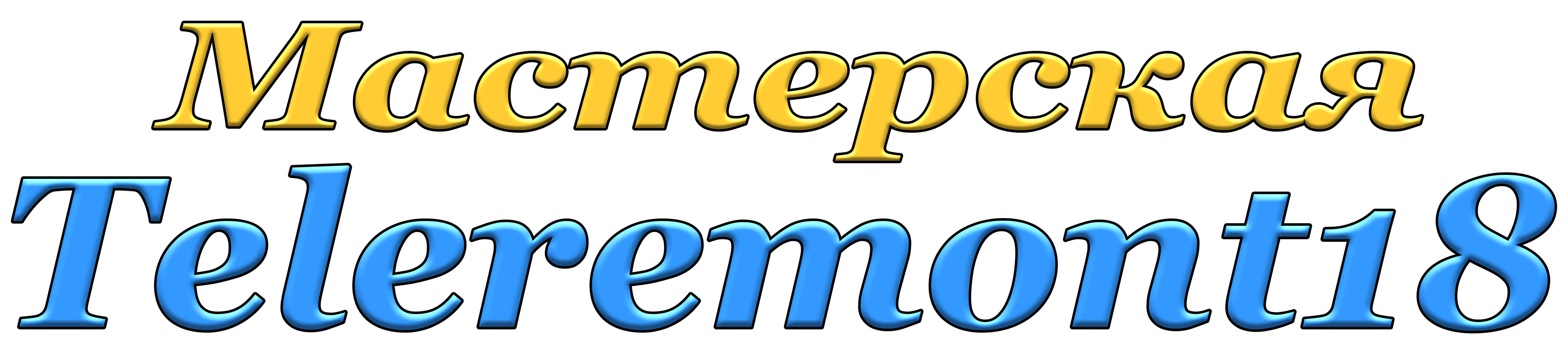 Teleremont18