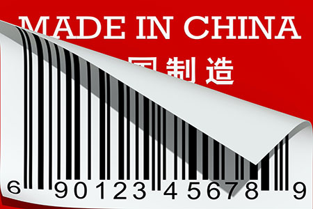 rem tv china1